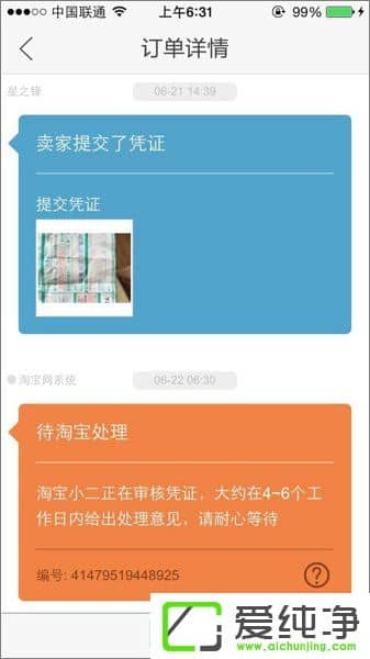 ������ô�˿��������˿�����