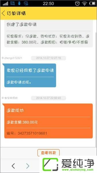 ������ô�˿��������˿�����