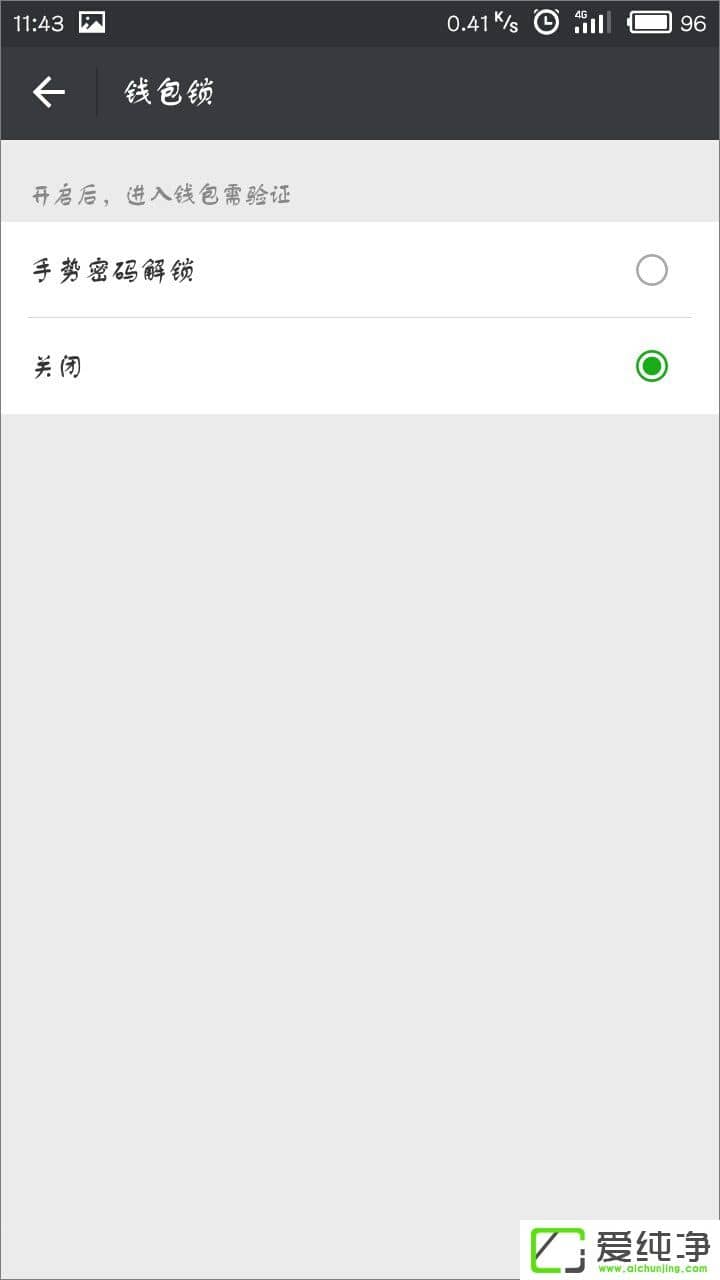 ΢����ô�ر��������룿΢��ȡ����������̳�