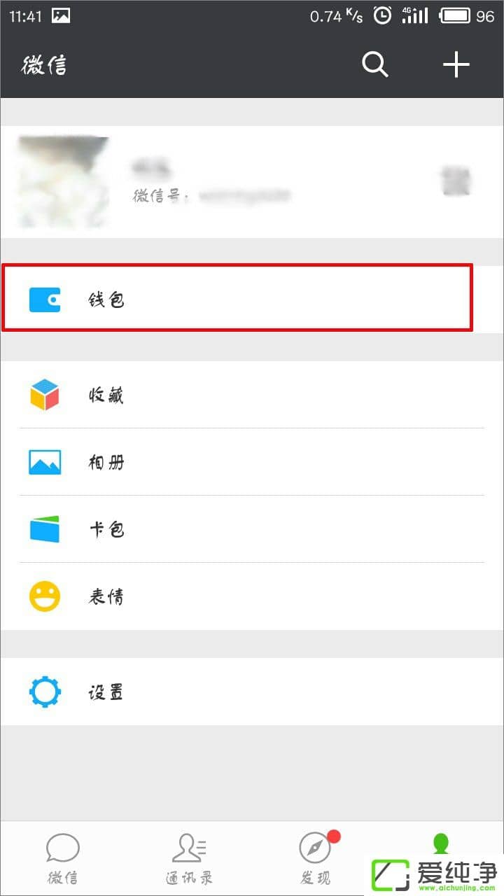 ΢����ô�ر�����������΢��ȡ����������̳�