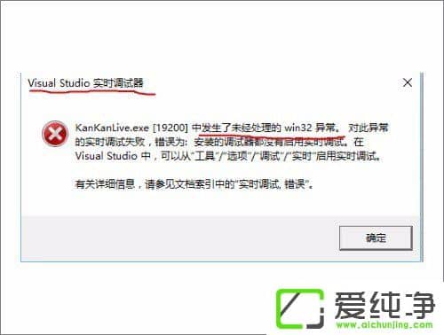 W10����ʵʱ���� ��ô�ر���