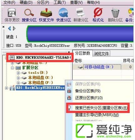 w7�����濪����ʾNo bootable device��ô����