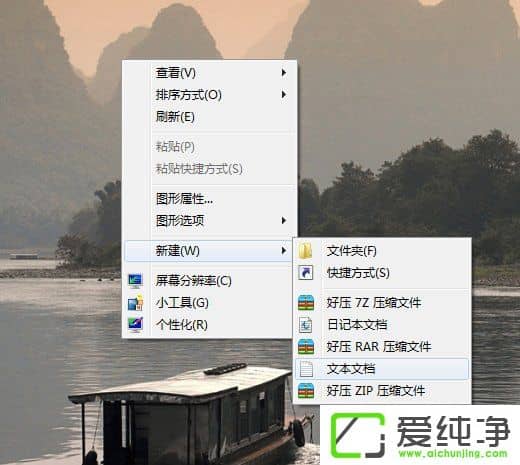 ��η�ֹ���Ա�autorun.inf�������֣�