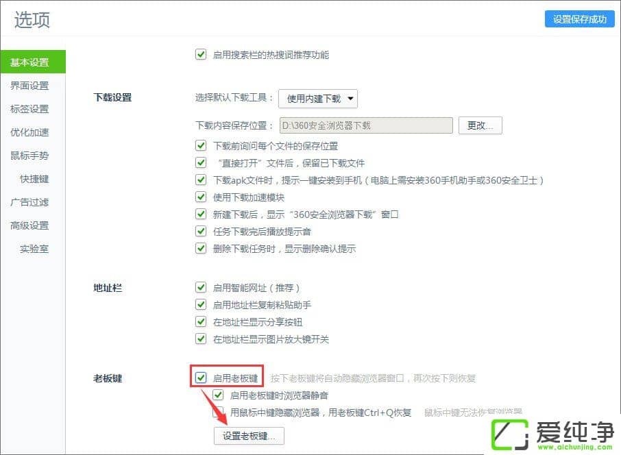 w7ϵͳ���������ô�����ϰ����