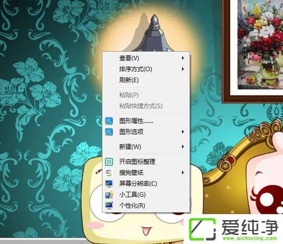 w7ϵͳ��ô����ͼ����