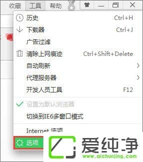 w7ϵͳ���������ô�����ϰ����