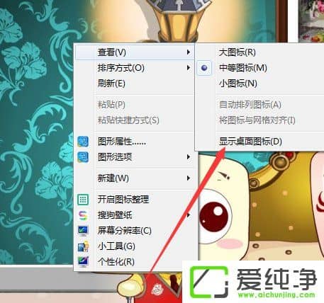 w7ϵͳ��ô����ͼ�ꣿ