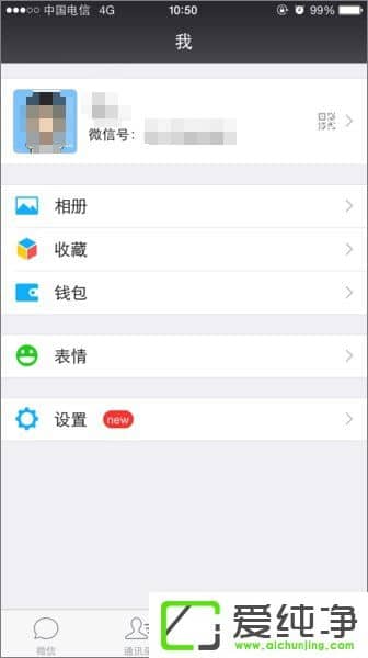 ΢����ô������������΢�ſ����������ķ���