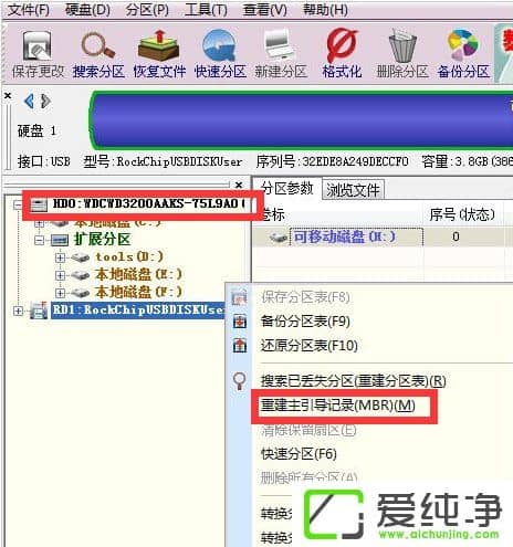 w7�����濪����ʾNo bootable device��ô����