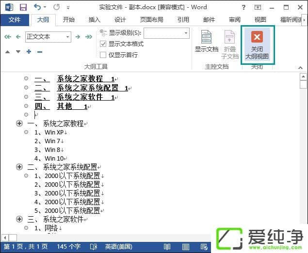 Word�ĵ���ô��Ŀ¼��WordĿ¼���ɷ�������