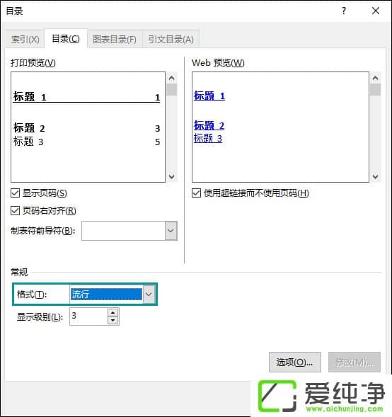 Word�ĵ���ô��Ŀ¼��WordĿ¼���ɷ�������