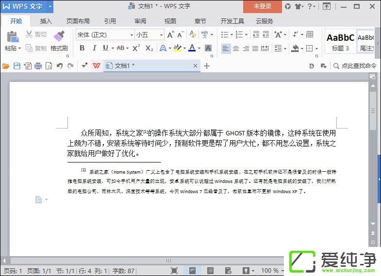 �����еĲο�������ô��ע��WPS�ο������Զ����ɷ���