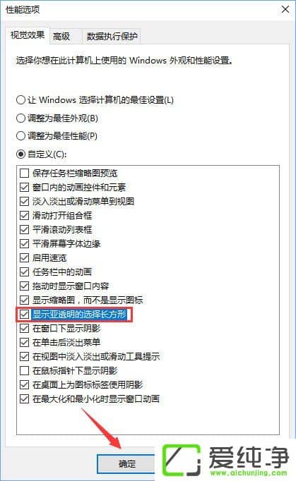 win10���ͼ��û�г�����ɫѡ�����ô��