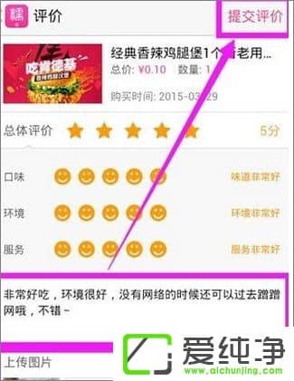 �ٶ�Ŵ����ô�޸��������ٶ�Ŵ�׸������۽̳�