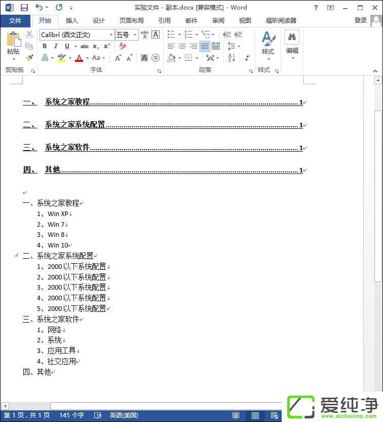 Word�ĵ���ô��Ŀ¼��WordĿ¼���ɷ�������