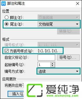 �����еĲο�������ô��ע��WPS�ο������Զ����ɷ���