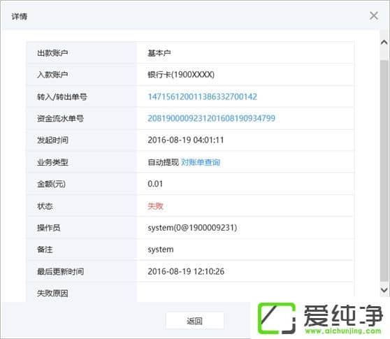 ΢��֧���̻�ƽ̨������֣�