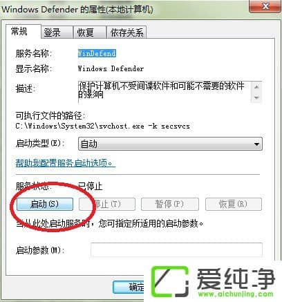windows defender�޷�������ô������