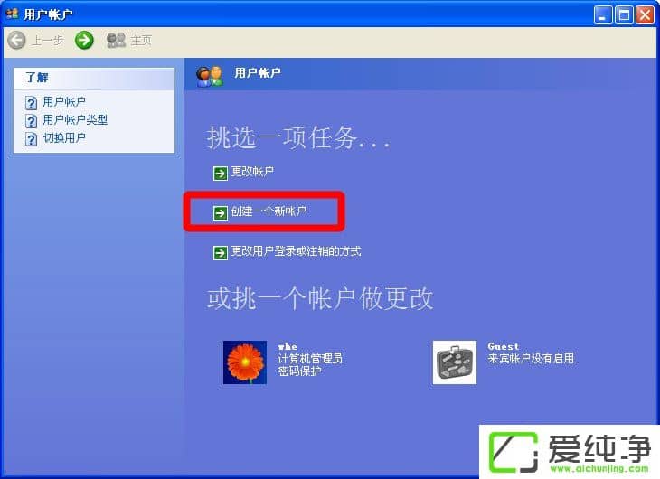 XP�����������������ô�������������������Ӧ�Ľ������