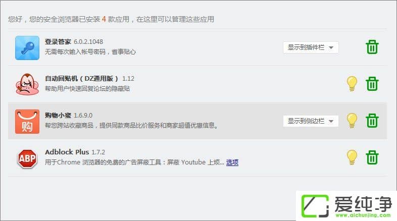 XP�����������������ô�������������������Ӧ�Ľ������