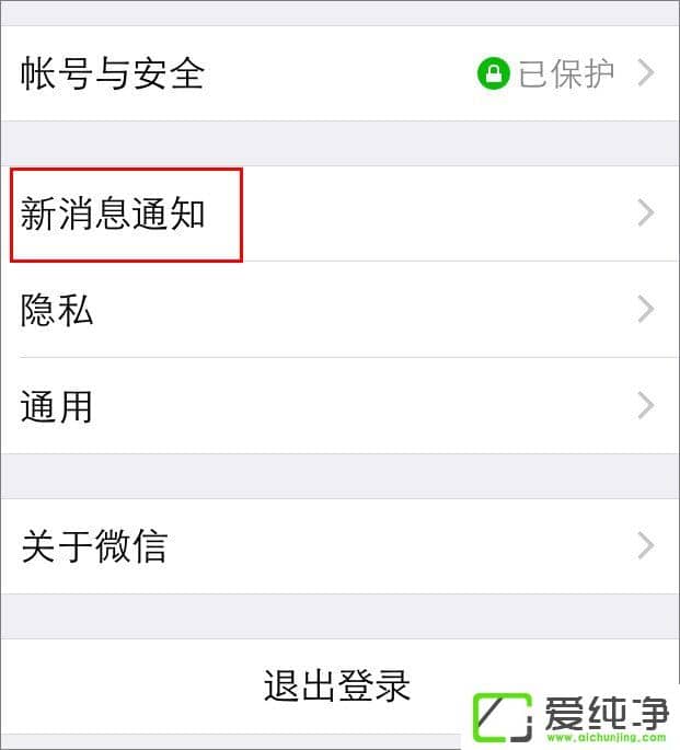 ΢����ô�ر�����Ȧ�����ʾ��