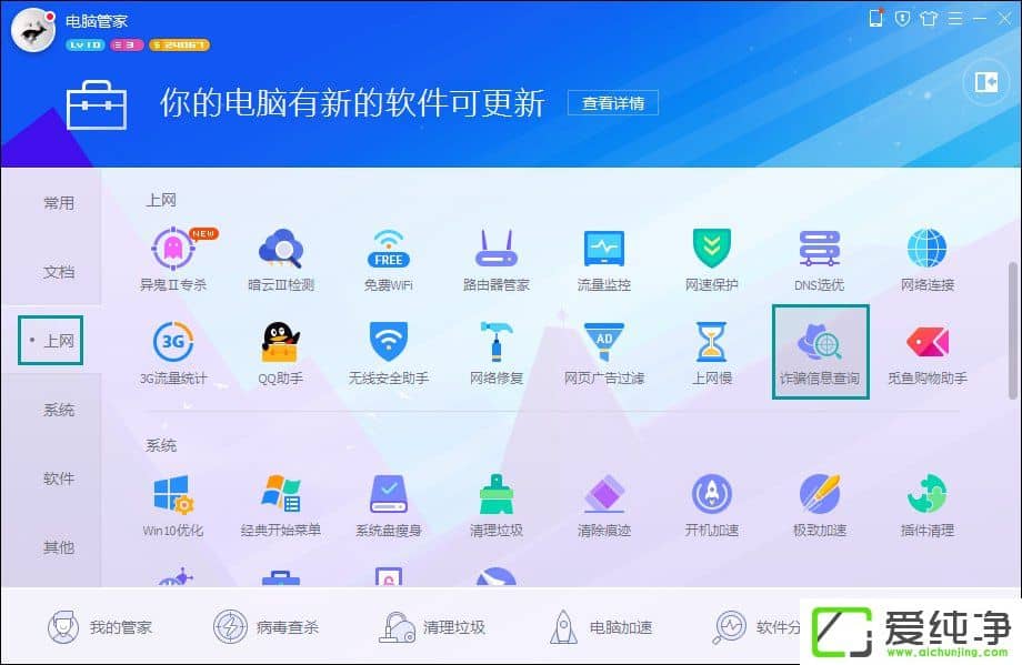 ��ô�����վ�Ƿ��ж���������վ��ⷽ��