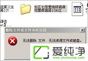 XP�������пյ��ļ����޷�ɾ����ô�죿