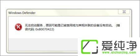 windows defender�޷�������ô������
