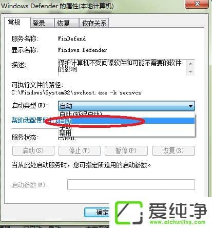windows defender�޷�������ô������