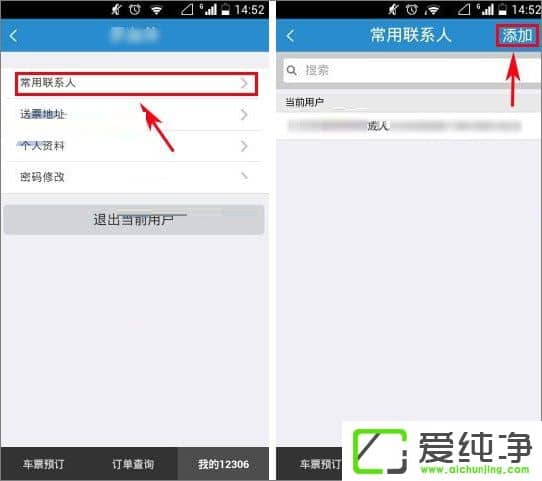 ��·12306��ô������ϵ����