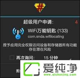 WiFi����Կ������ô֪����ң����˼ң�WiFi����ģ�
