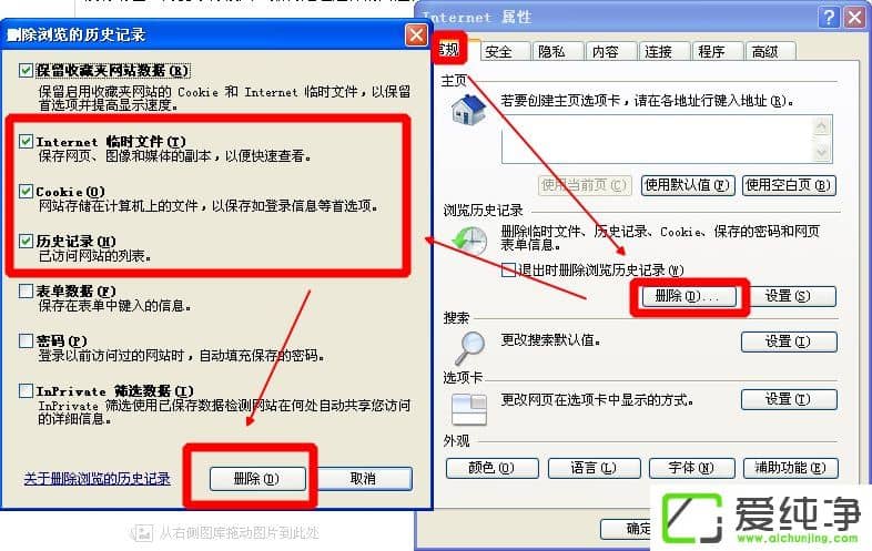 XP�����������������ô�������������������Ӧ�Ľ������