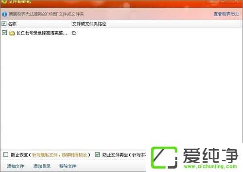 XP�������пյ��ļ����޷�ɾ����ô�죿