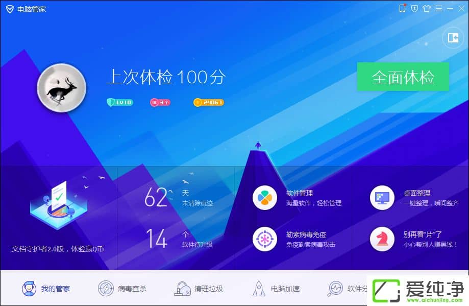 ��ô�����վ�Ƿ��ж���������վ��ⷽ��