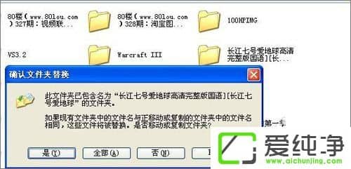 XP�������пյ��ļ����޷�ɾ����ô����