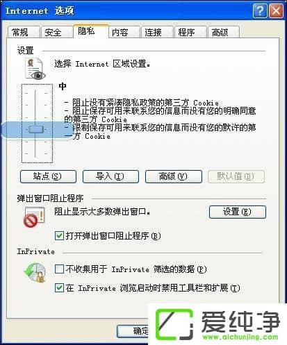 w7´¿¾»°æ´ò¿ªIEä¯ÀÀÆ÷×Ô¶¯¹Ø±ÕÊÇʲôÇé¿ö