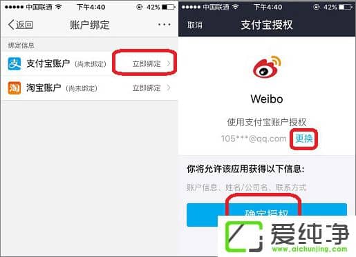 ����΢����ô��֧������