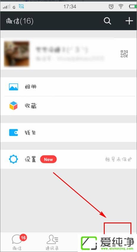 ΢����ô�ر�����Ȧ�����ʾ��