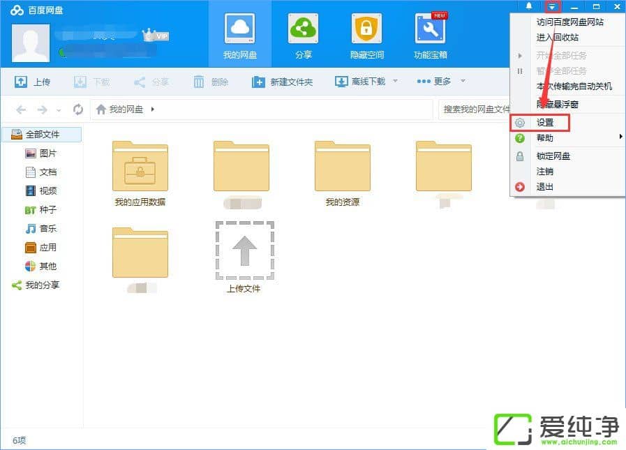 W10������baidunetdisk����ռ�ô���100%��ô�����