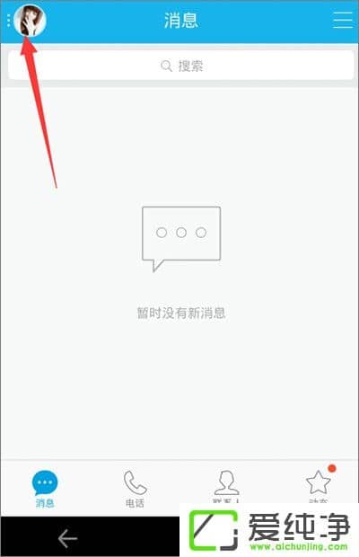 �ֻ�QQ��ô�������綯�����ֻ�QQ���綯�����ý̳�