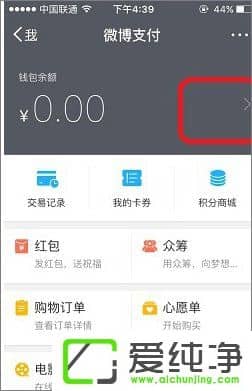 ����΢����ô��֧������