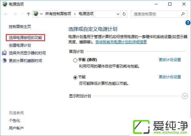 W10������򿪻���������Ϸ��ʾ��ec����������ô�����