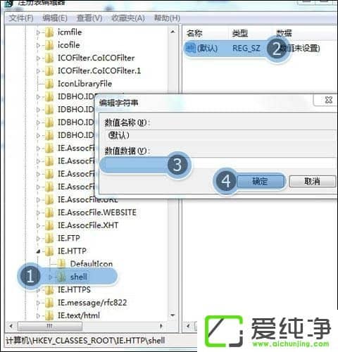 w7´¿¾»°æ´ò¿ªIEä¯ÀÀÆ÷×Ô¶¯¹Ø±ÕÊÇʲôÇé¿ö