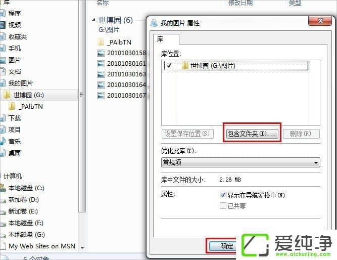 w7�������¹���֮����ϸ����