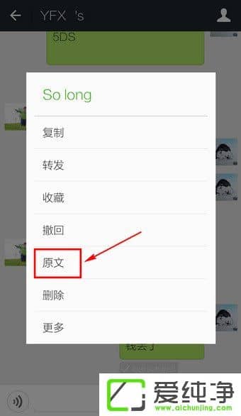 ��΢������ô����Ӣ����΢��ʹ�÷��빦��