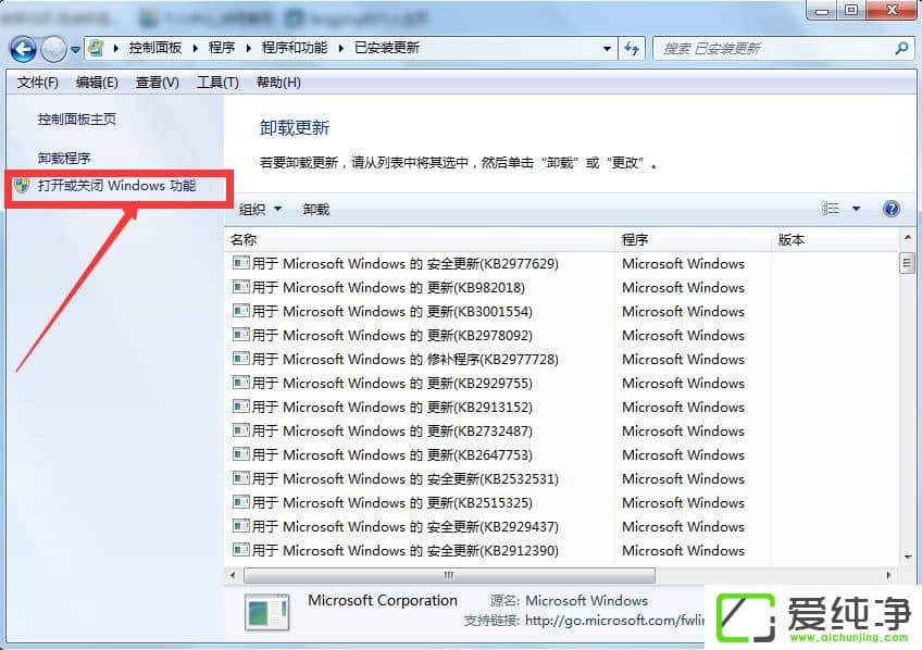 w7��������ô����ж��IE�������