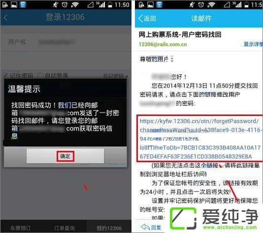 ��·12306���ǵ�¼������ô����