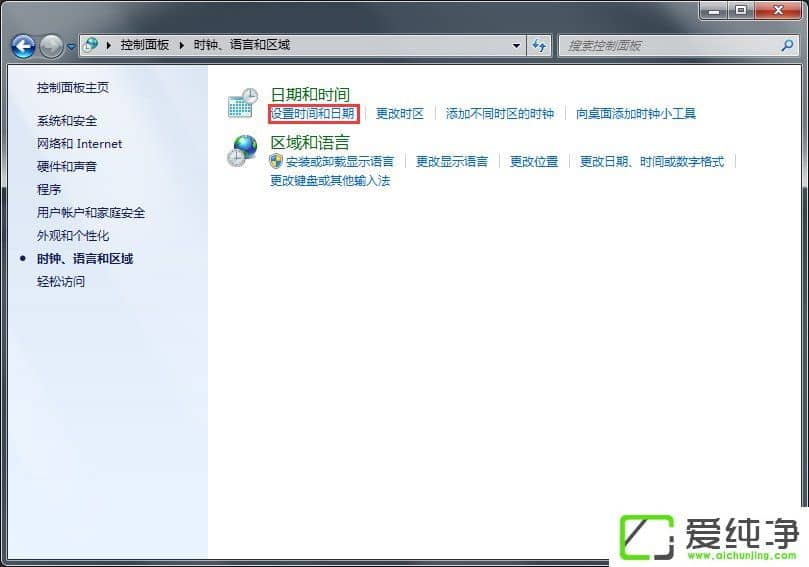 w7�������������ʾ��ȫ֤�������ô������