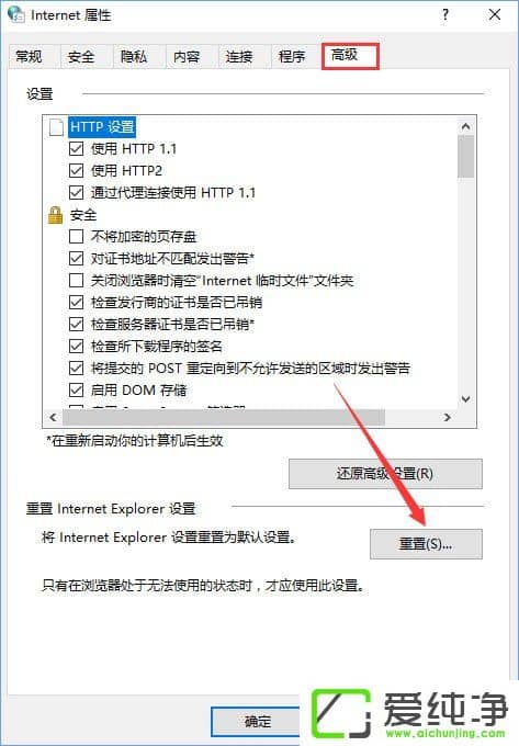 Win10ϵͳ��ʾ�����޷������¼,�ڲ�����������500