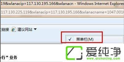 w7�������������ʾ��ȫ֤�������ô������